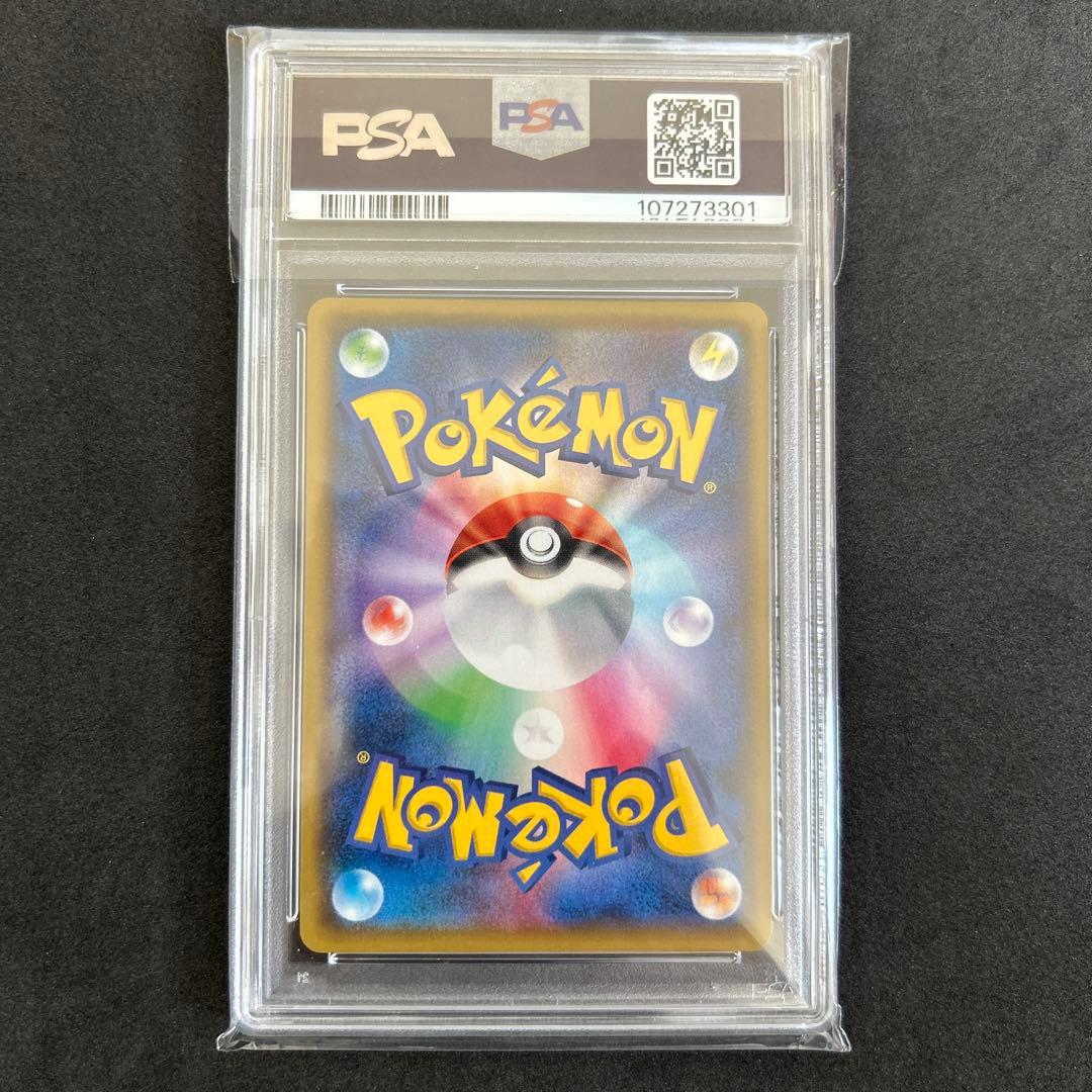 【PSA10】わるいギャラドス プロモカードパック 25th