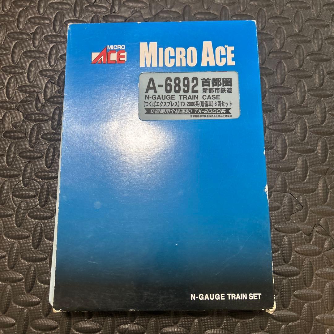 MICRO ACE A-6892 Nゲージトレインケース 6両セット