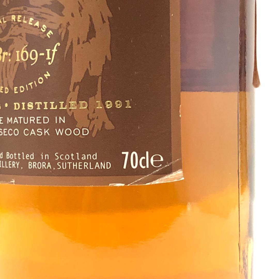 オールドボトル クライヌリッシュ 1991 ダブルマチュアド