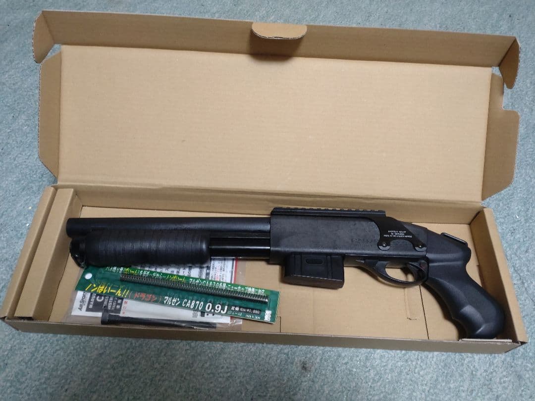 マルゼン ca870 カスタム