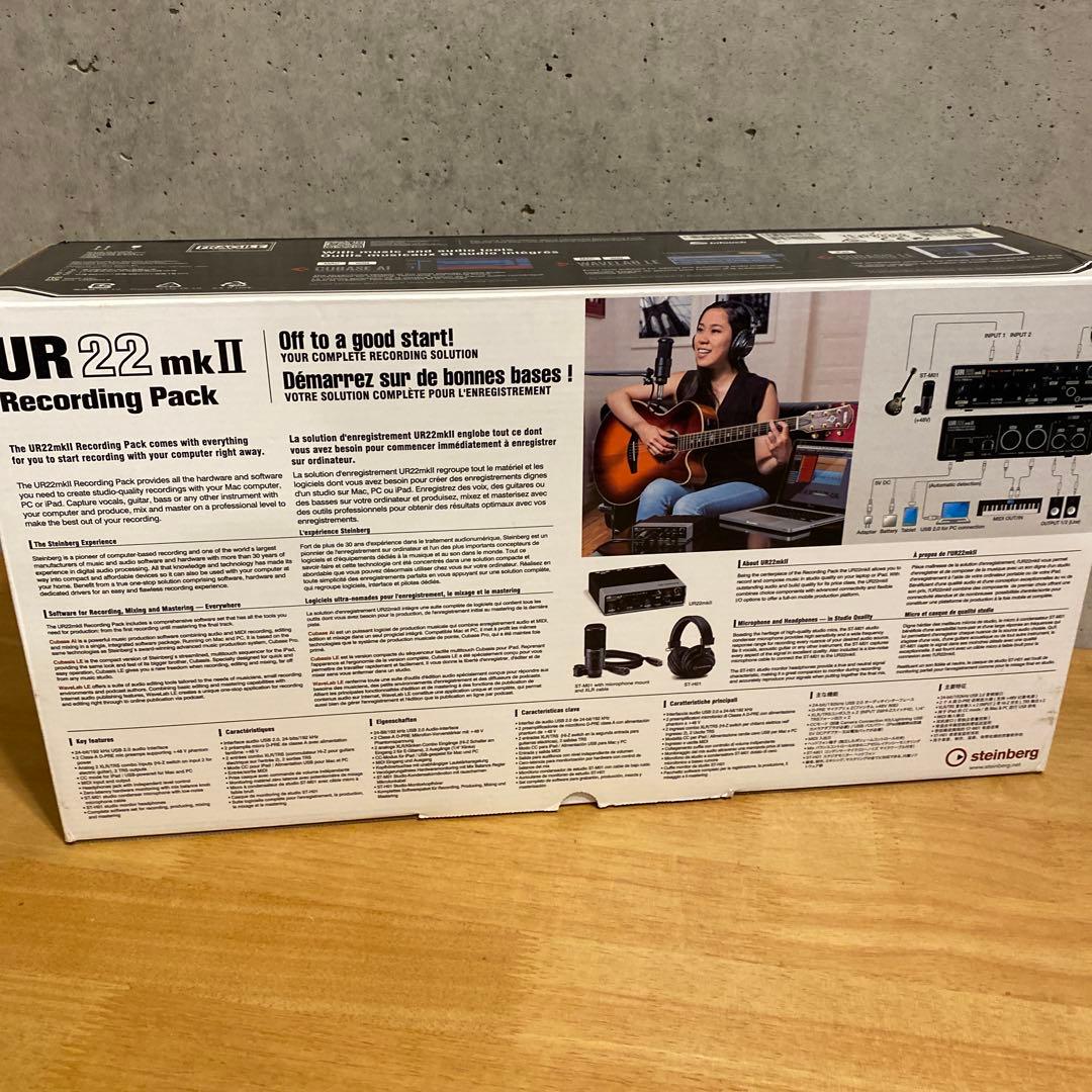 DTM・DAW UR 22 mk II Recording Pack