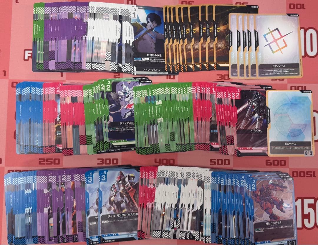 ガンダム　Dual Impact R以下4コン