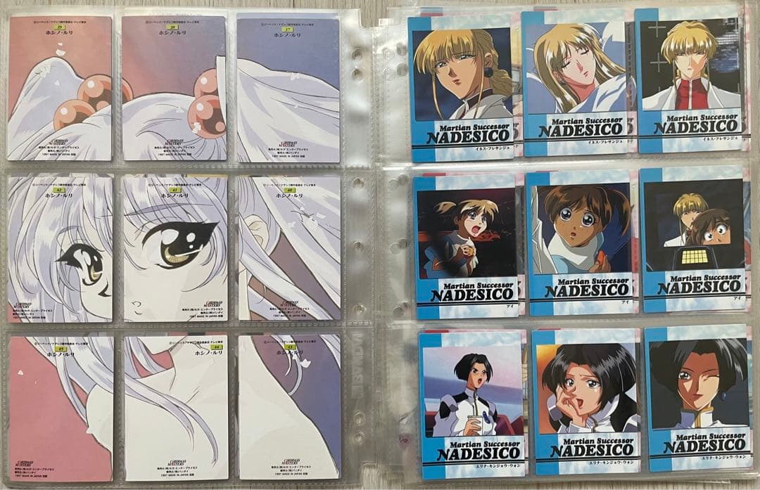 カードダスマスターズ　機動戦艦ナデシコ2 コンプリート　バインダー特典カード付