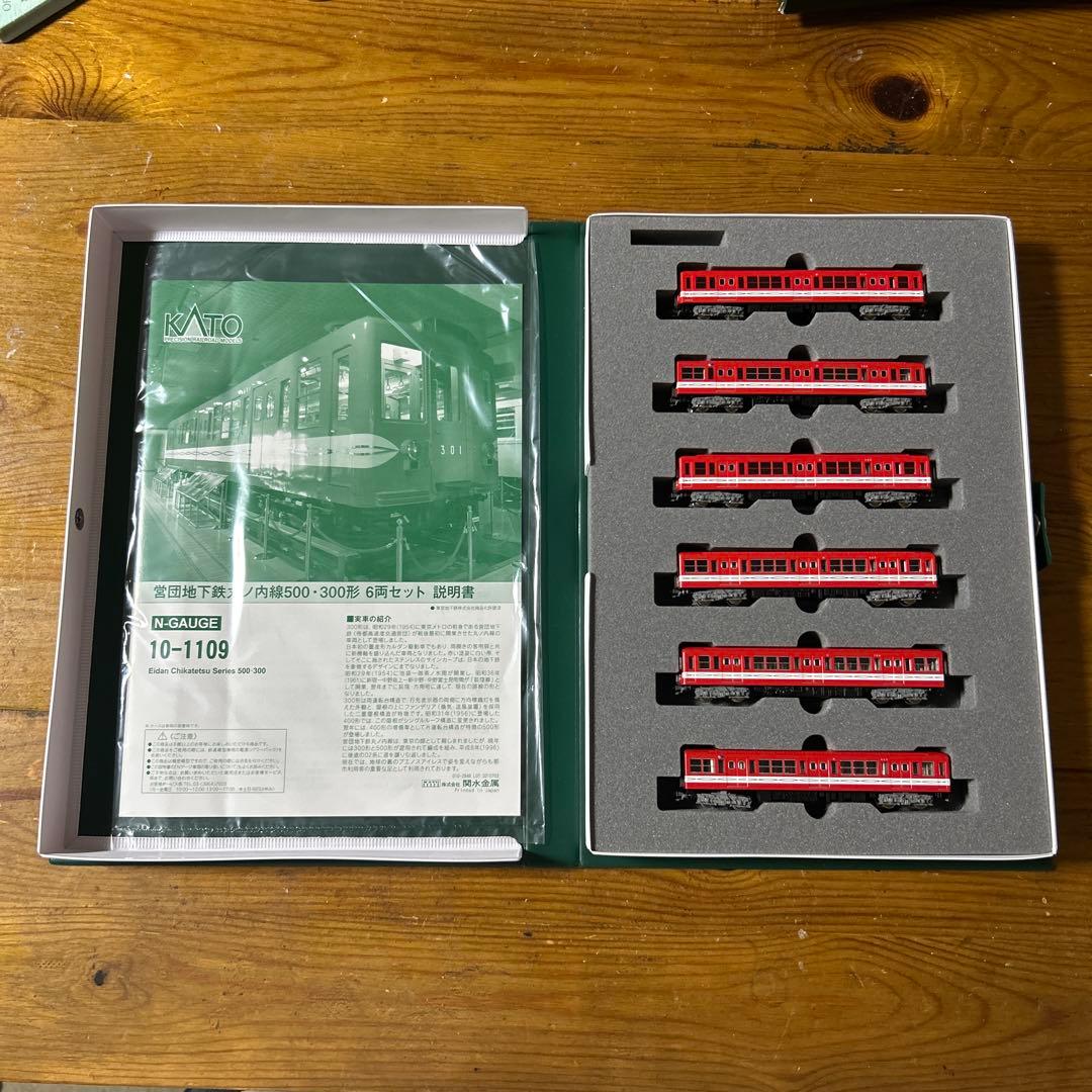 KATO 営団地下鉄丸ノ内線 500-300 6両セット 10-1109