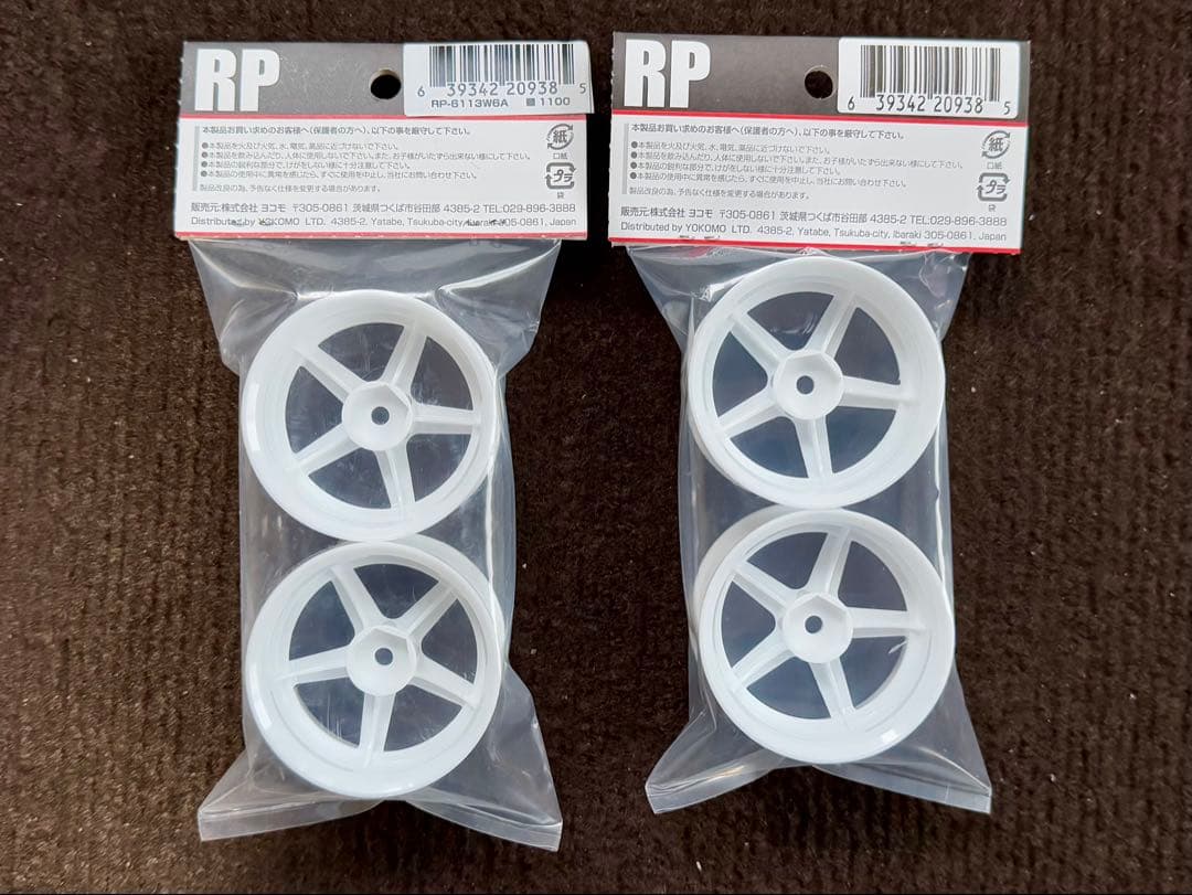 新品・未開封 ヨコモ RD 2.0 ＋ ジャイロ・ドリフトタイヤ・ホイル付