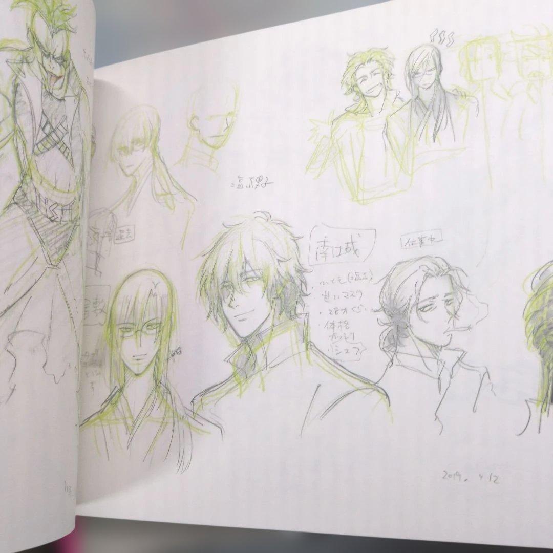 ❇️エスケーエイト SK∞ アニメ 設定資料集 BONES 本