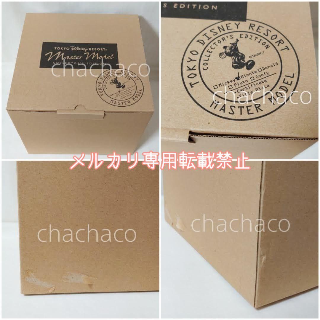 【☆箱あり☆貴重☆レア】ディズニー ミニー マスターモデル フィギュア