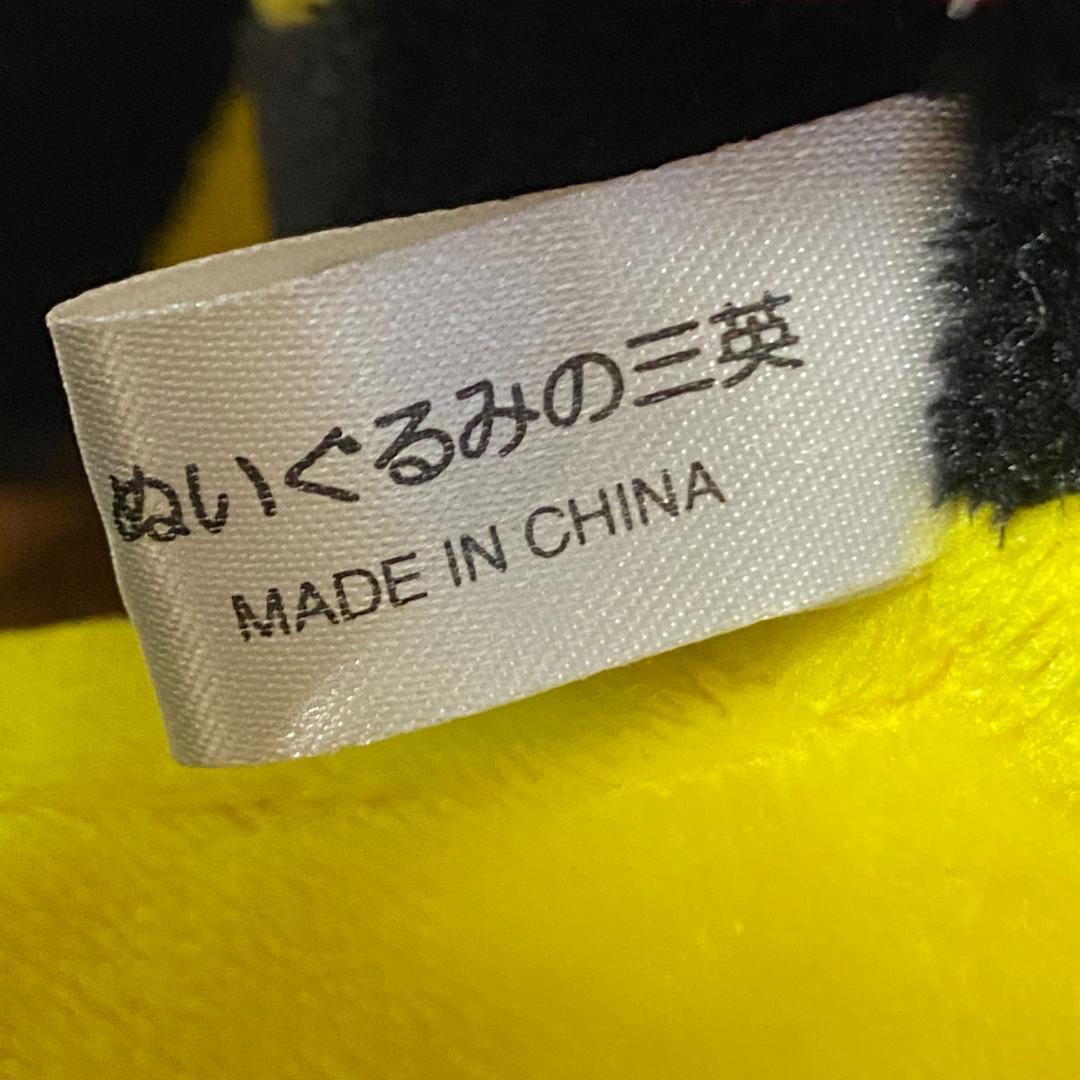 スーパーマリオ ギャラクシー ビーハチマリオ ぬいぐるみ 三英