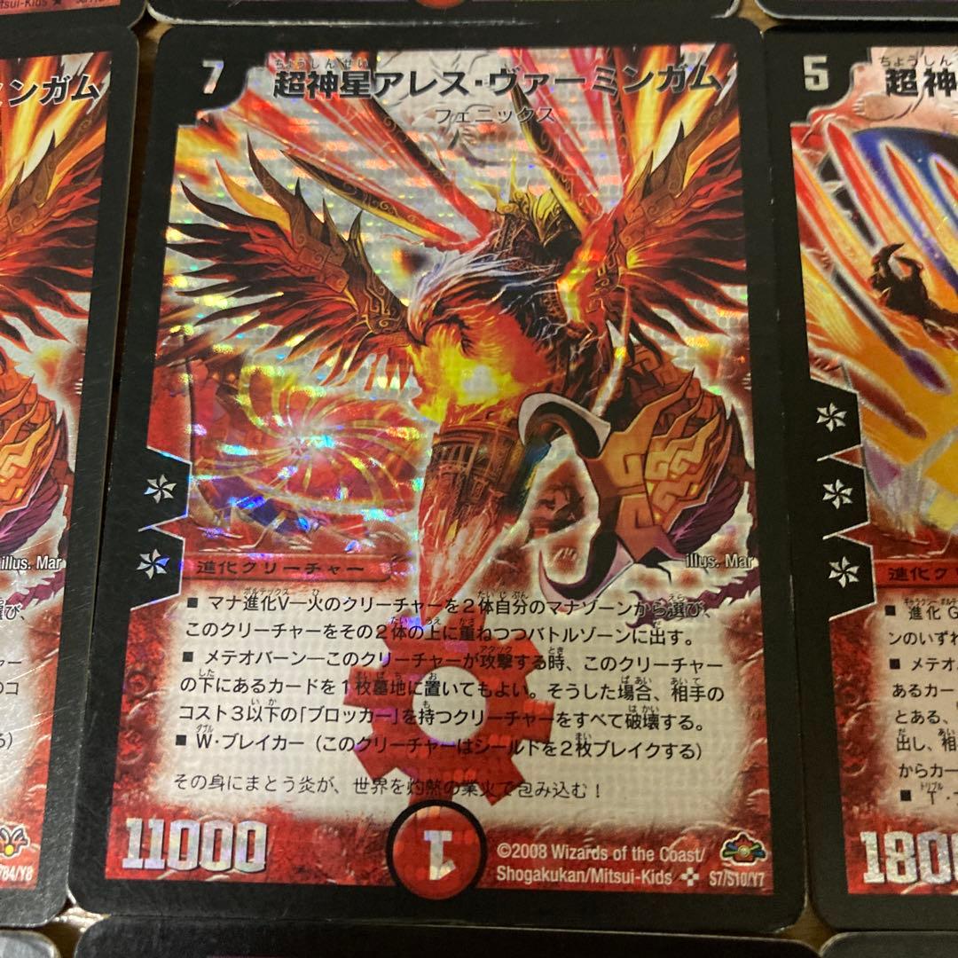 カイザーフェニックスデッキ　初期　デュエマクラシックデッキ