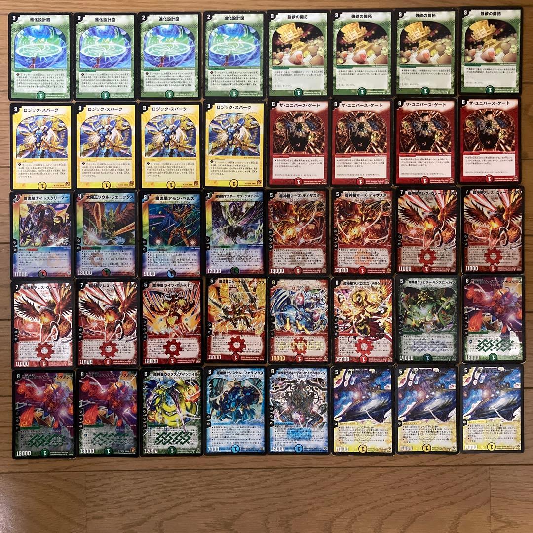 カイザーフェニックスデッキ　初期　デュエマクラシックデッキ