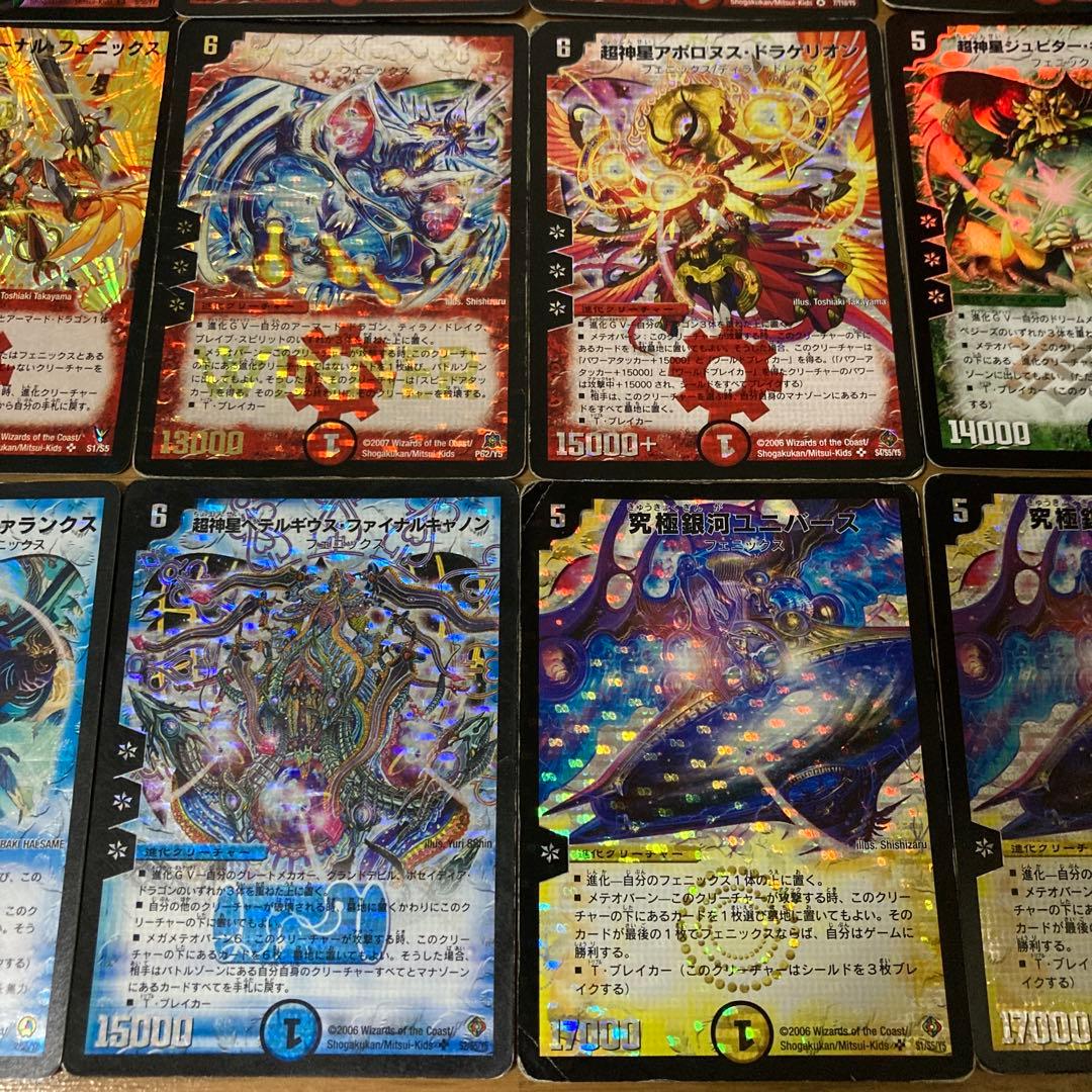 カイザーフェニックスデッキ　初期　デュエマクラシックデッキ