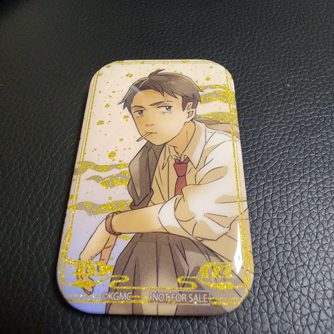 ゲゲゲの謎 追憶展 終章 グッズ購入者特典 オリジナルスクエア缶バッチ