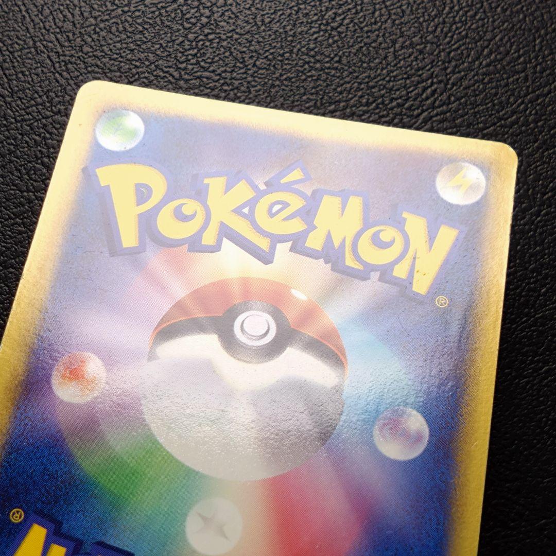 Y*u様 波導のルカリオex 1ED マスターキット　006/012 渦巻きホロ