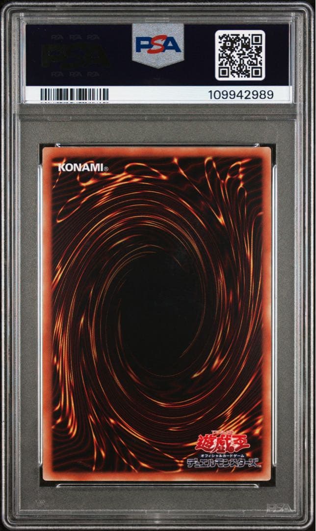 【PSA10】聖杯の神子イヴ　20thシークレットレア　遊戯王