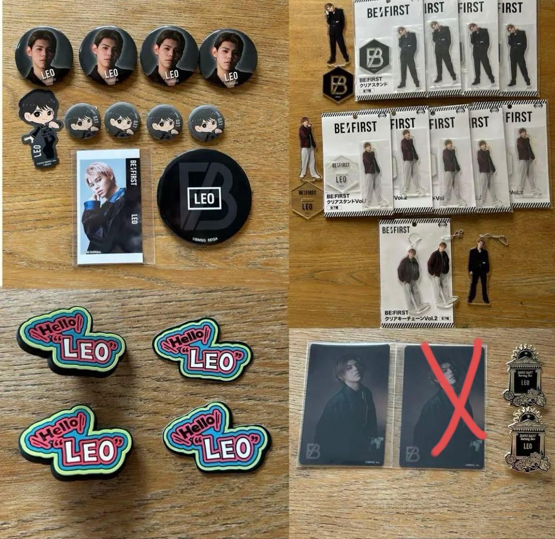BE:FIRST レオ グッズまとめ売り