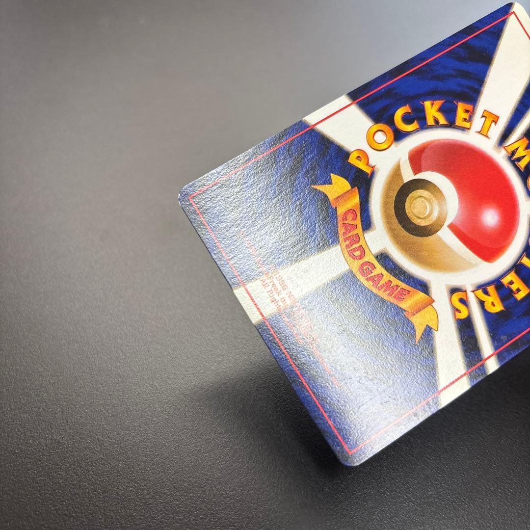 ポケカ 旧裏 カイリュー/わるいカイリュー HOLO 2枚セット