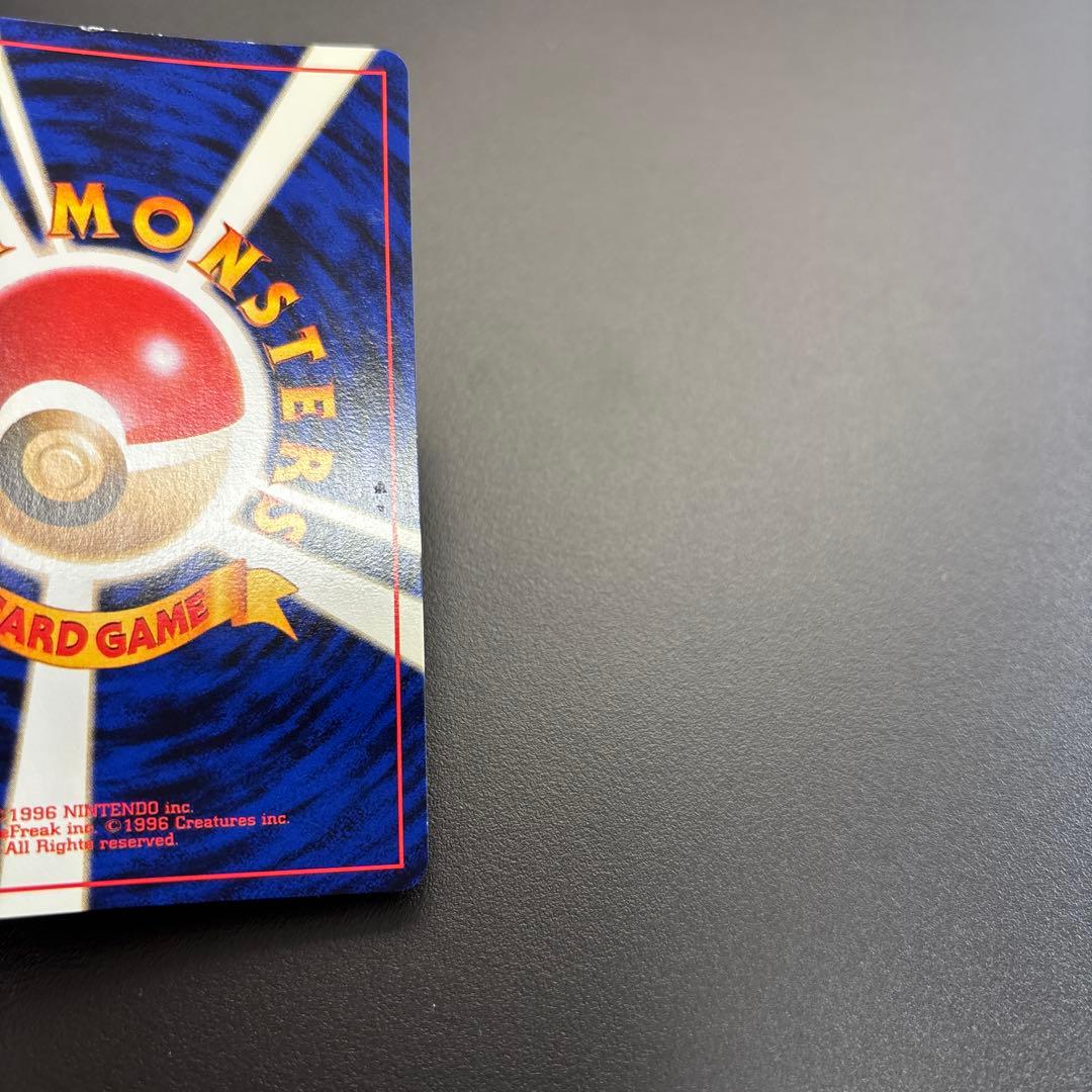 ポケカ 旧裏 カイリュー/わるいカイリュー HOLO 2枚セット