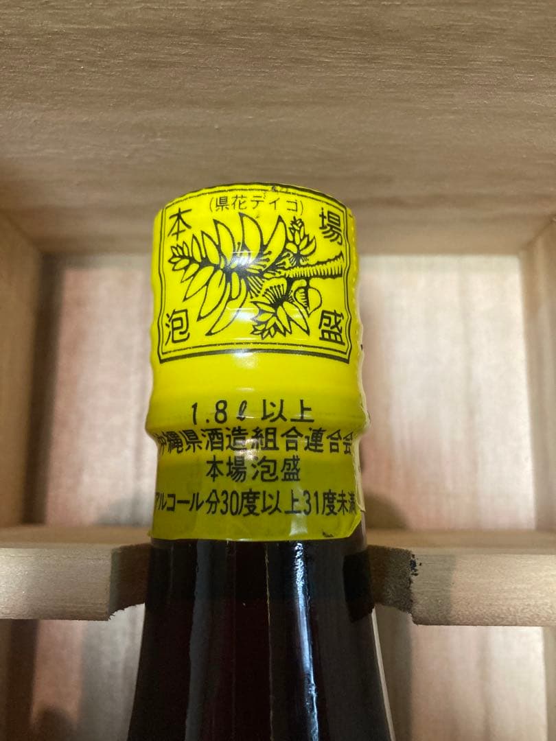 AWANAMI AWAMORI 泡盛　ビンテージ