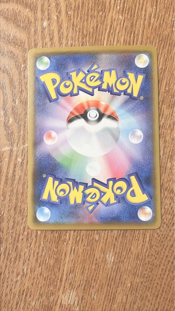 ポケモンカード レッドのピカチュウ ピカチュウ 25th 3枚セット