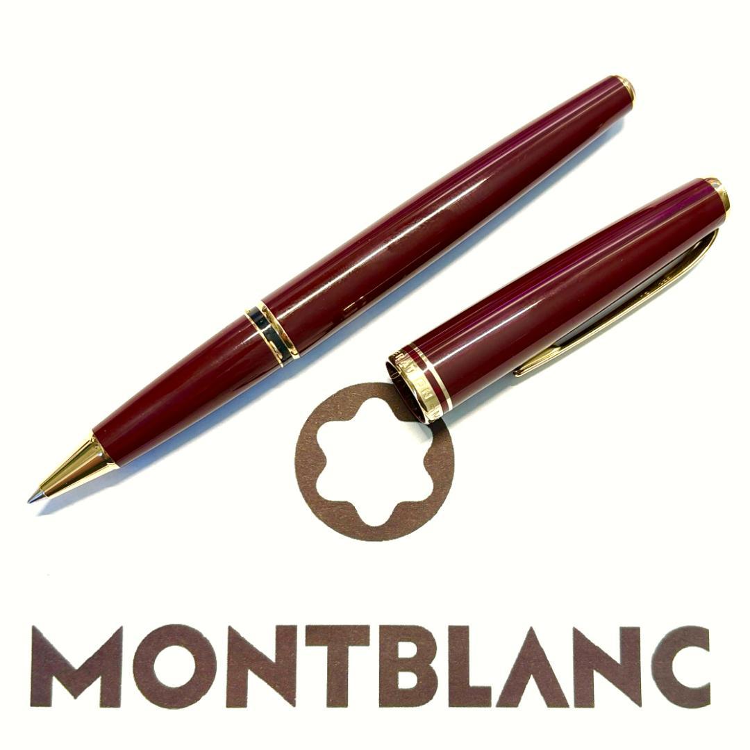 270.モンブラン　GENERATION ローラーボール　バーガンディ色　美品