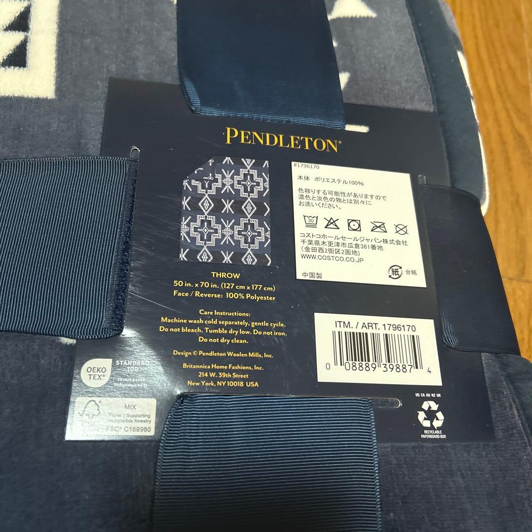 【即日発送】バレンタインにも。新品　ペンドルトンブランケット　2枚セット