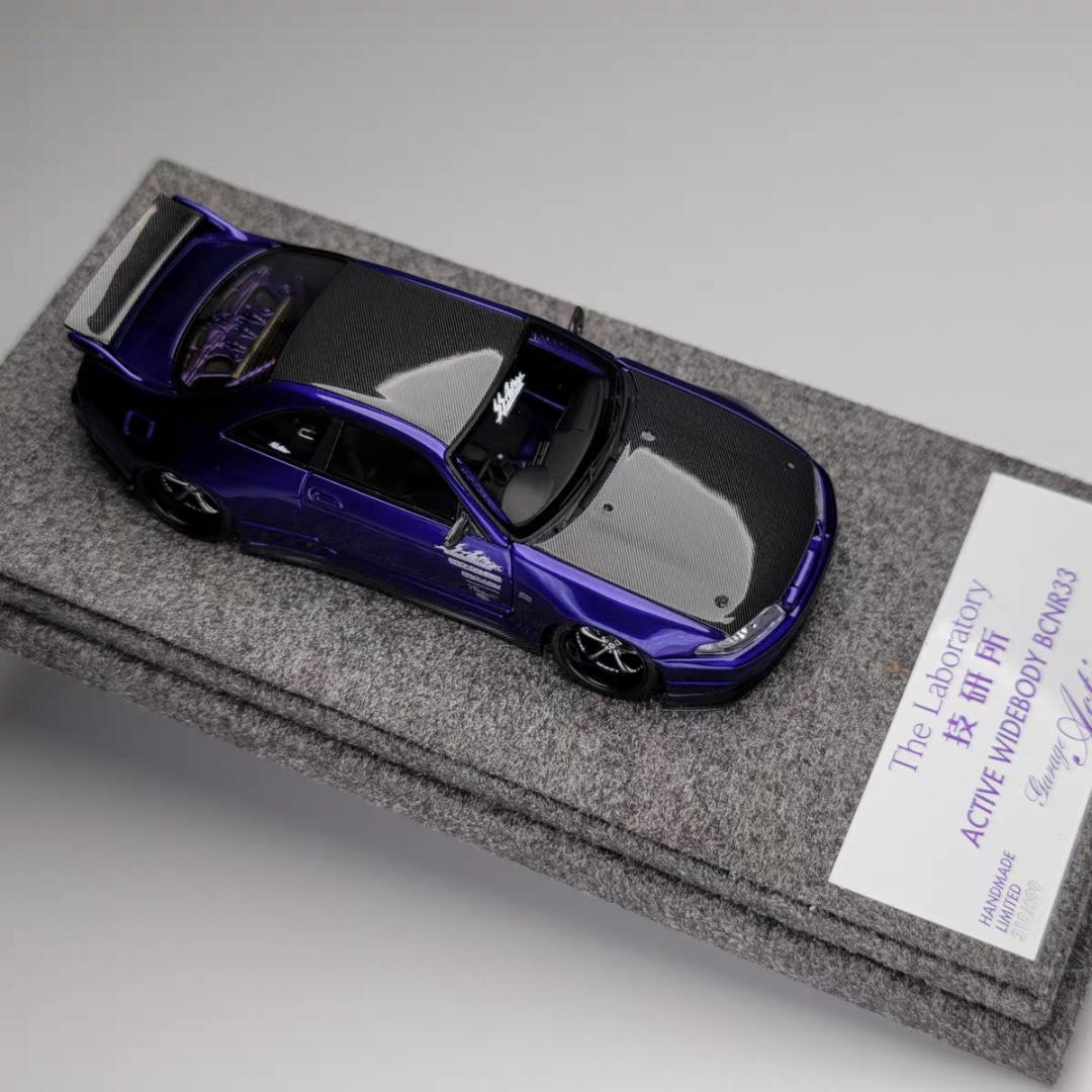 技研所 1/64 日産 スカイライン GT-R R33 ガレージアクティブ