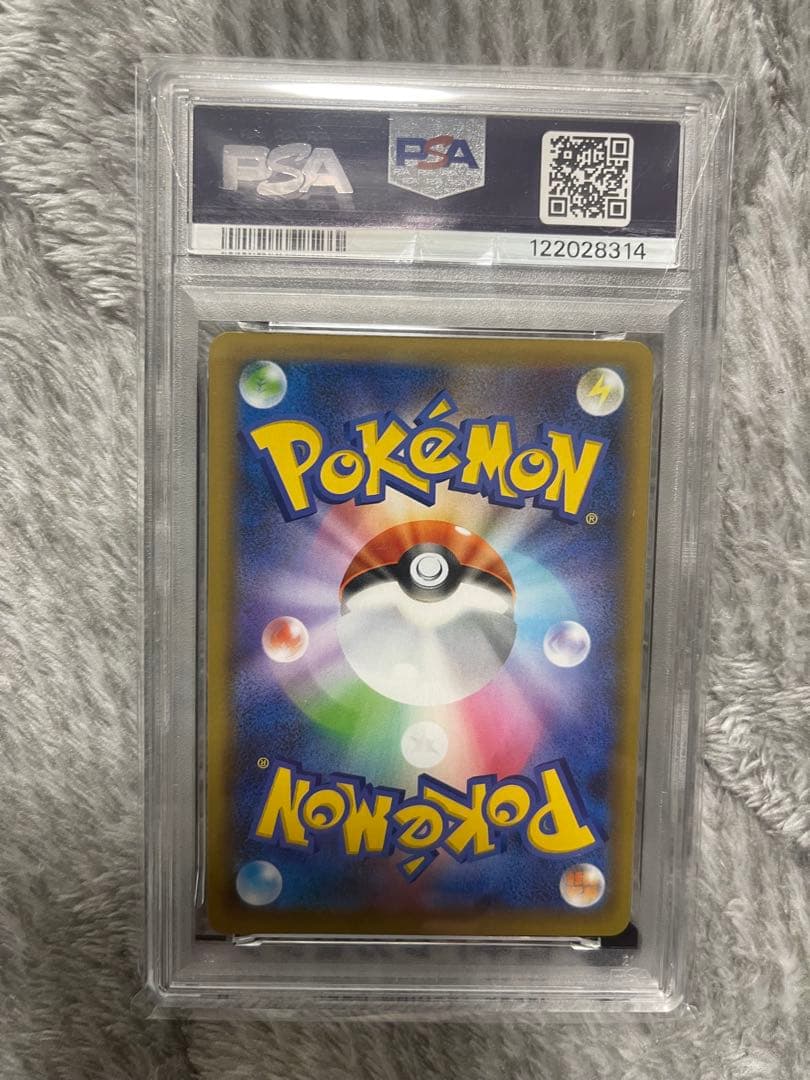 R団のサンダー ★ ジム拡張第2弾 闇からの挑戦