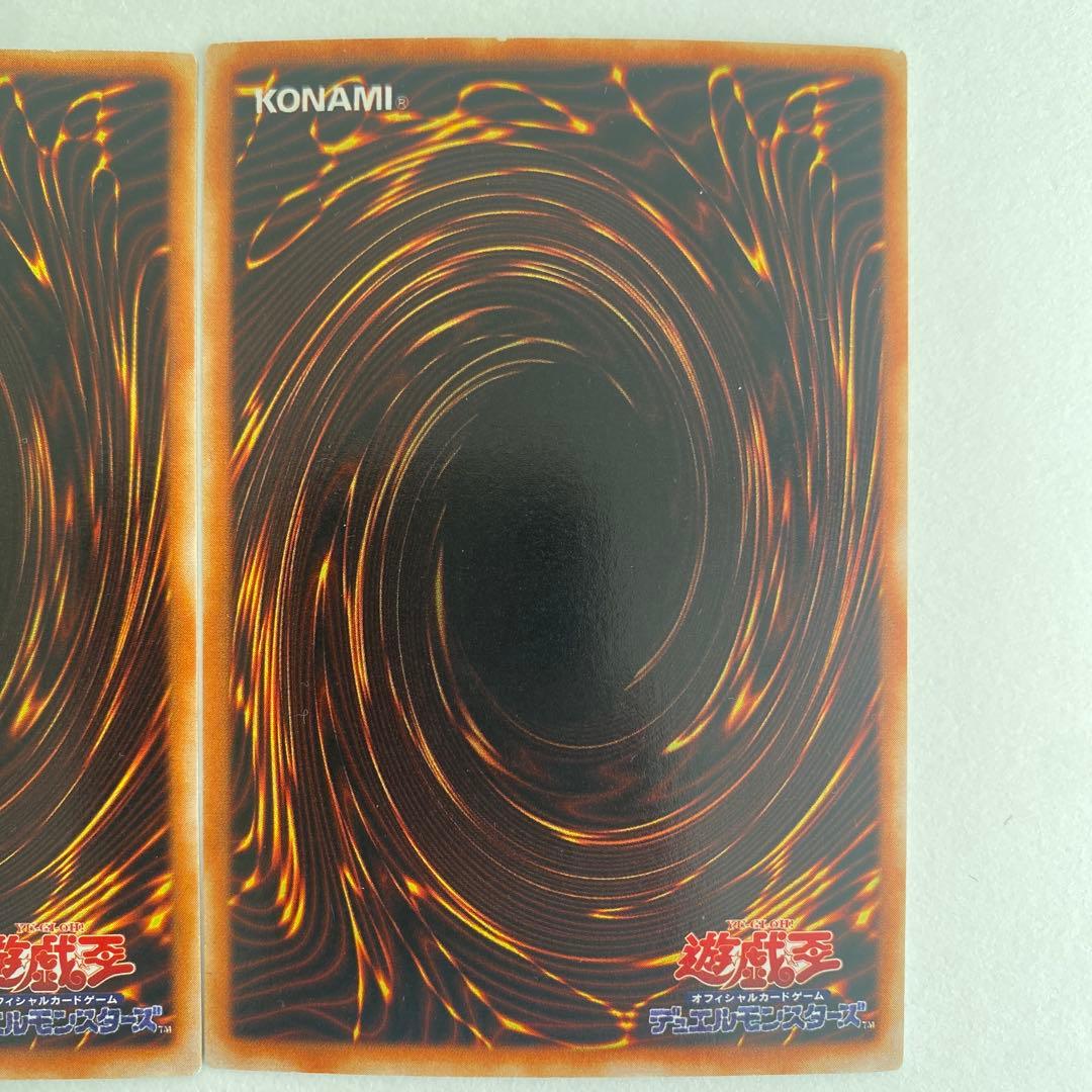 遊戯王　ゲート・ガーディアン　スーパーレア　P3-08