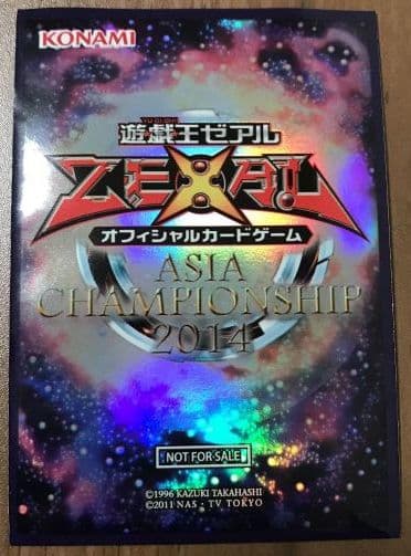 遊戯王　スリーブ　acs2014 　110枚