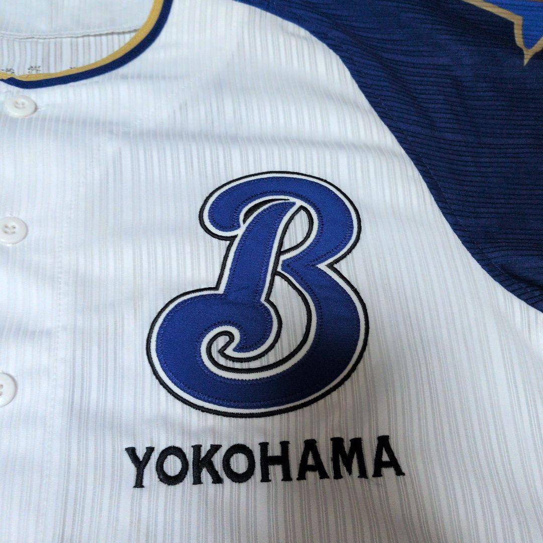 横浜ベイスターズ 内川聖一選手レプリカユニフォーム