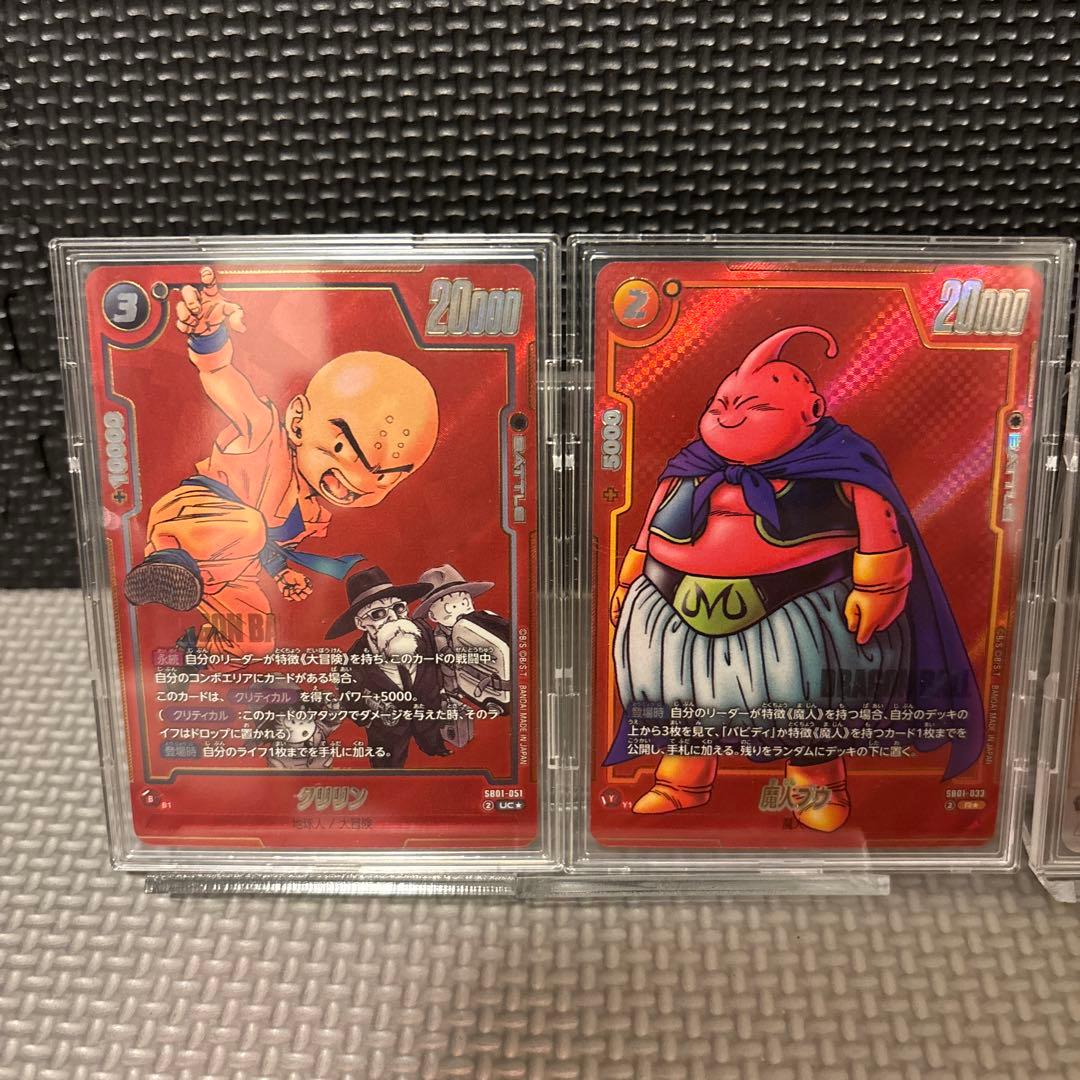 フュージョンワールド MANGA BOOSTER 孫悟空 パラレル その他カード