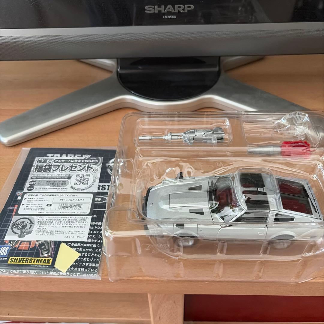 シルバーストリーク　30周年記念非売品