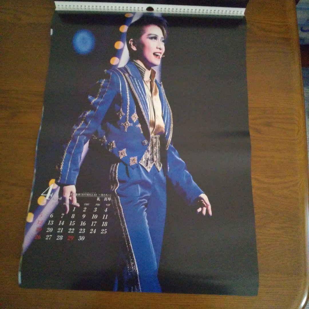 宝塚歌劇ステージカレンダー 2020年版  表裏両面写真26枚