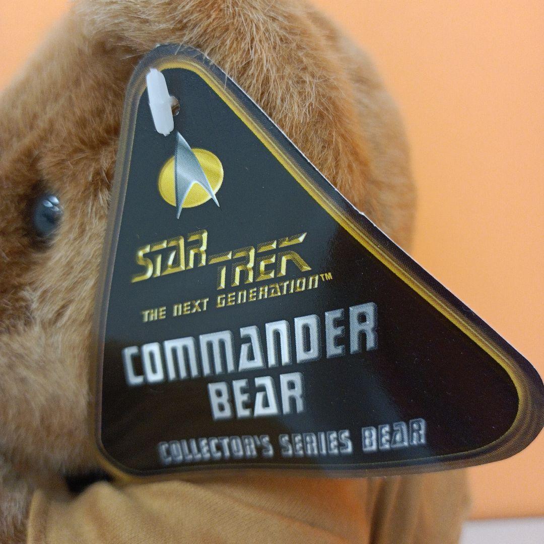 タグ付　スタートレック　ベア ぬいぐるみ