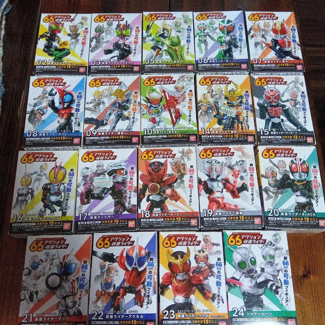 アクション仮面ライダー 19体セット未開封品　08 22箱のみ開封