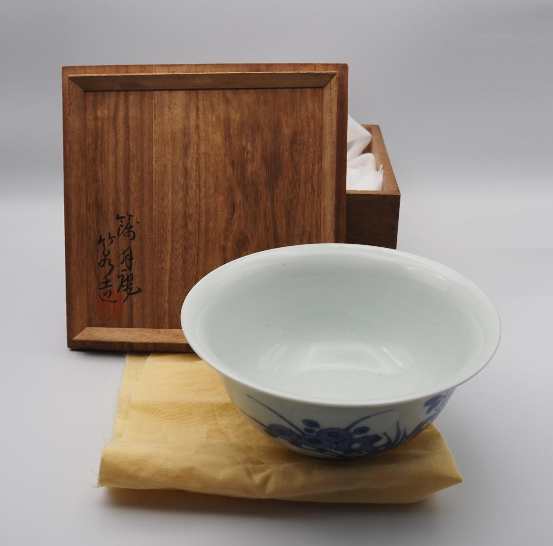 初代三浦竹泉  篩月庵 倣古藍磁花鳥紋 鉢 共箱