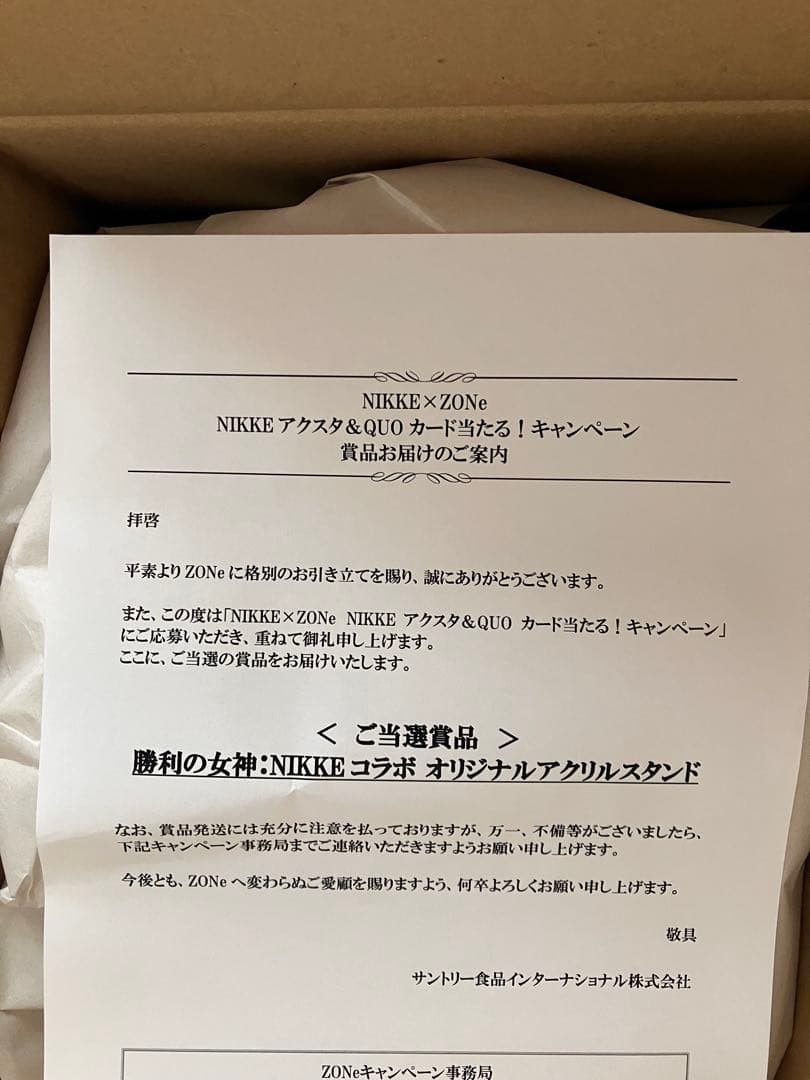 勝利の女神　NIKKE ラピ　アクリルスタンド　レッドフード　ZONe ZONE