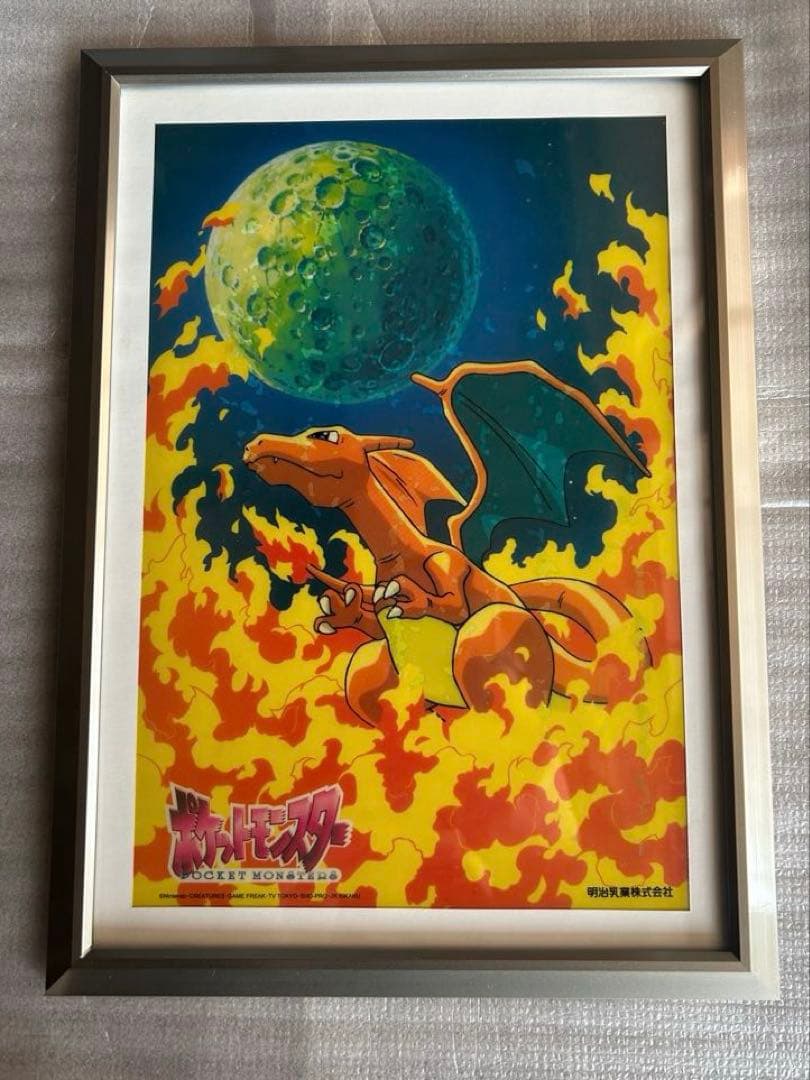 明治乳業　ポケモン　リザードン　アートパネル　セル画
