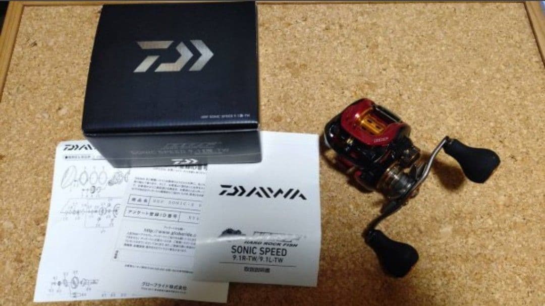 ダイワ HRF ソニックスピード 9.1L-TW 左ハンドル　中古美品　試投のみ