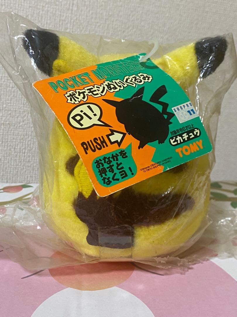 TOMY ピカチュウ　ぬいぐるみ