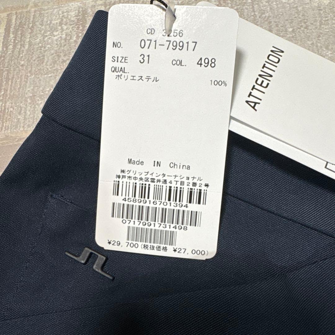 J.リンドバーグ★ネイビー★薄手ストレッチパンツ 【メンズサイズ31/34（L】