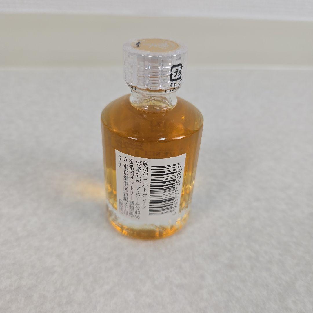 響 12年 50ml　Hibiki ウイスキー