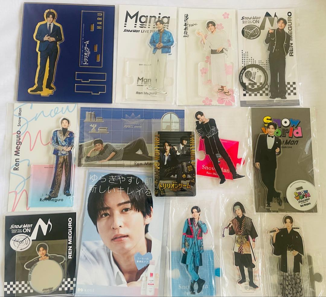  Man 目黒蓮 アクリルスタンド アクスタセット