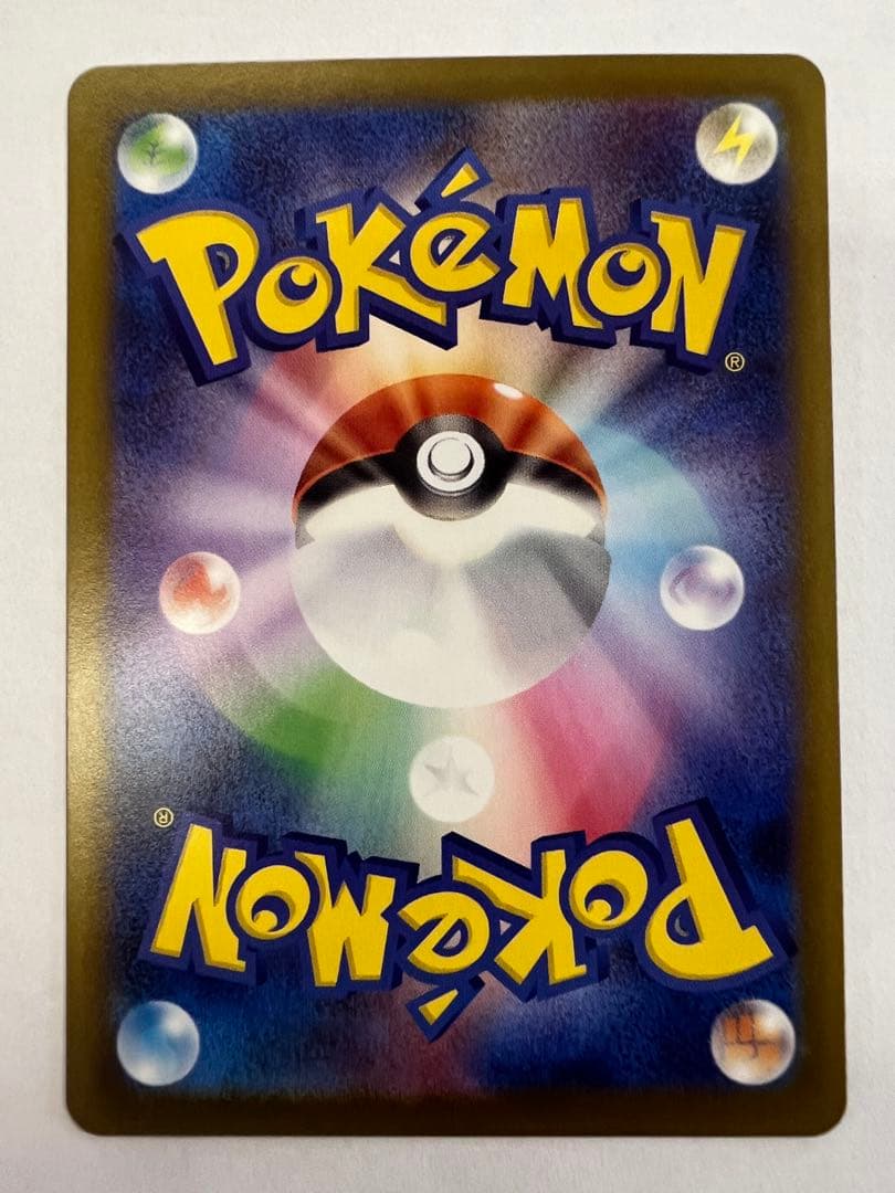 リーリエの決心　sar ポケモンカード　メガブレイブex