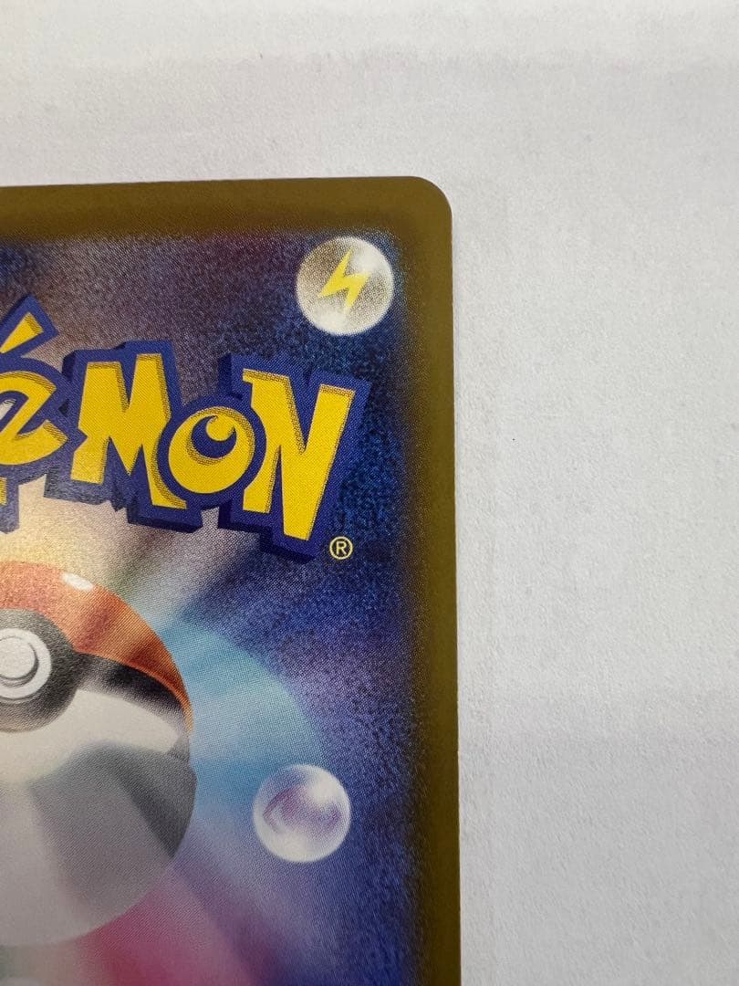 リーリエの決心　sar ポケモンカード　メガブレイブex