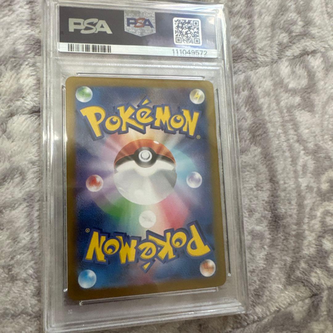 ポケモンカード　Nのレシラム　SV9 109/100 AR PSA10