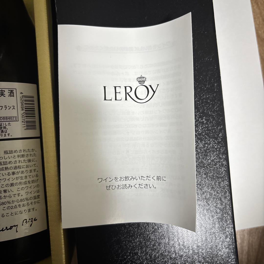 メゾン・ルロア ブルゴーニュ／LEROY Bourgogne 2018