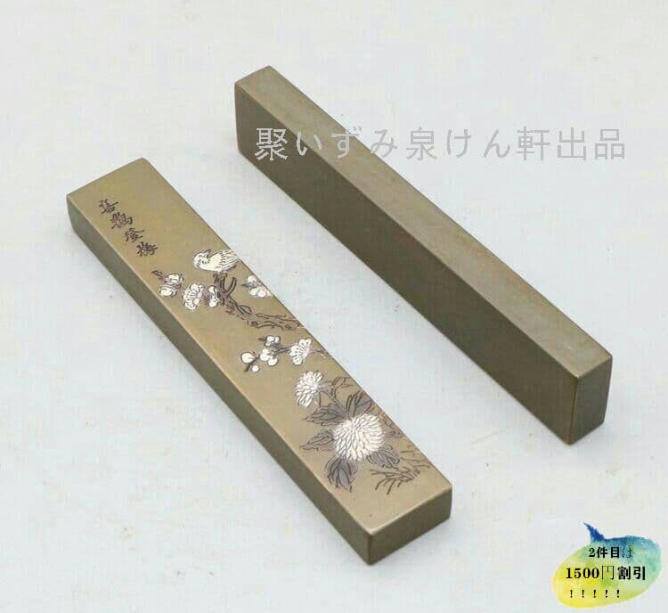 文鎮は定規を押さえる カササギが梅にのぼる 書道の小さい文鎮は定規を押しますM