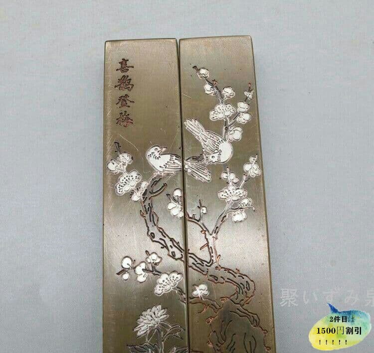 文鎮は定規を押さえる カササギが梅にのぼる 書道の小さい文鎮は定規を押しますM