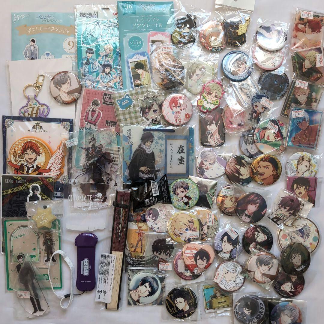 乙女系　グッズ　缶バッジ　キーホルダー　他　大量　まとめ売り　約800点